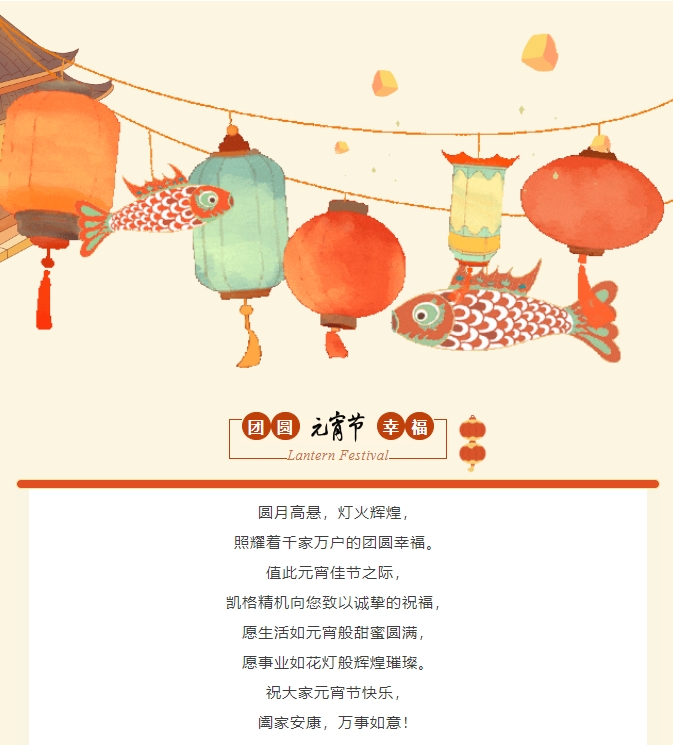 微信(xin)截圖_20250213095558.png