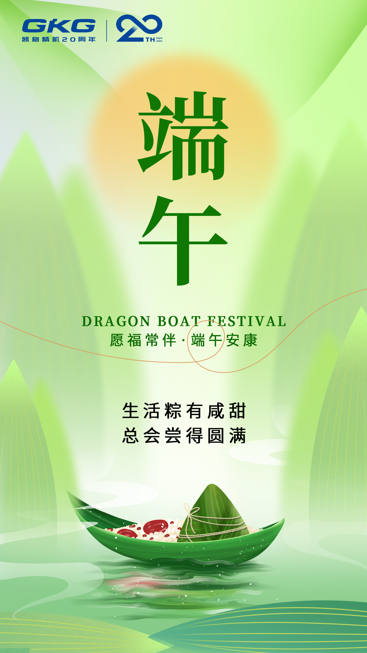 1748912362913213.png 微信(xin)圖片_20250530114651.png