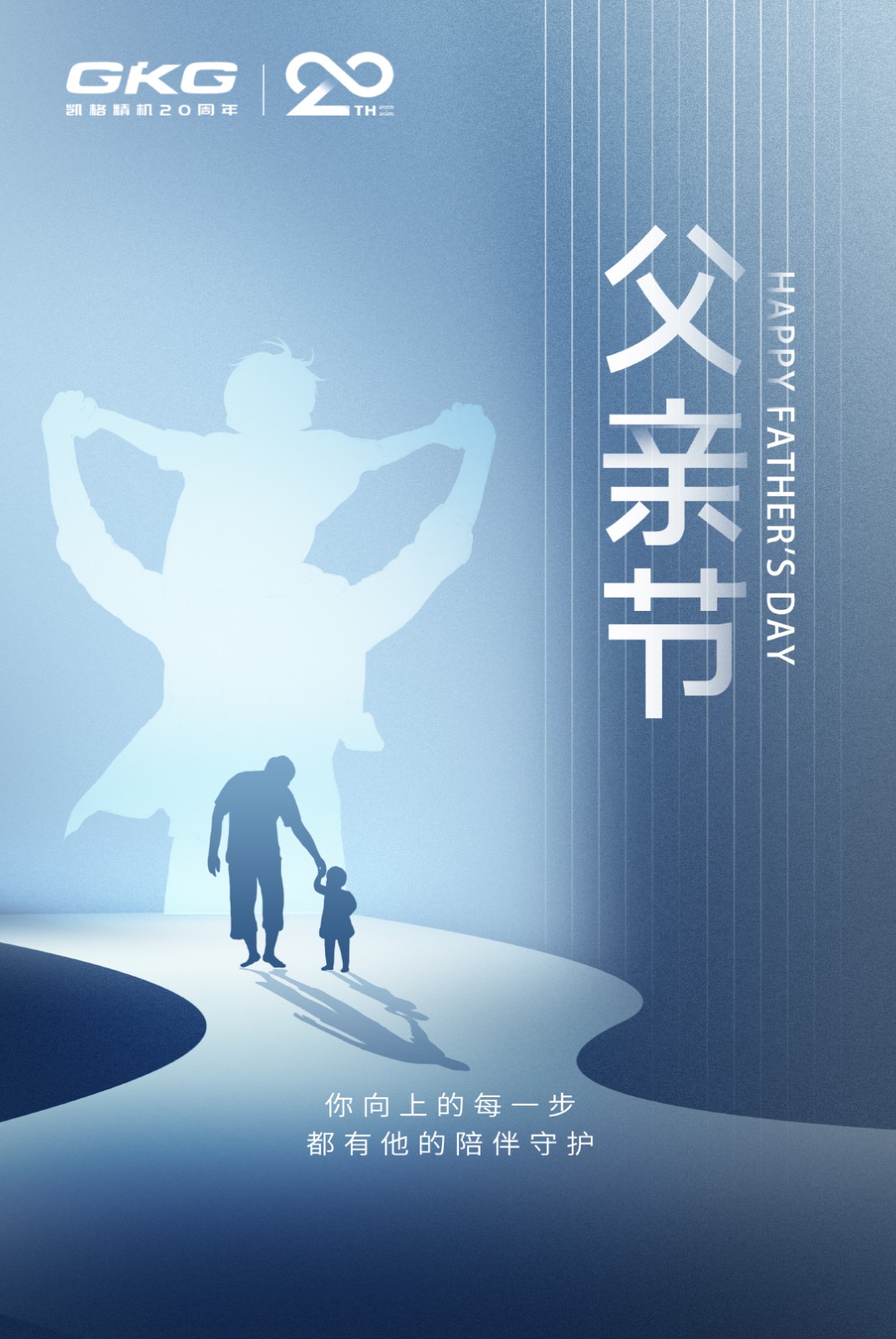 1750643116250583.jpg 微信(xin)圖片_20250623094505.jpg